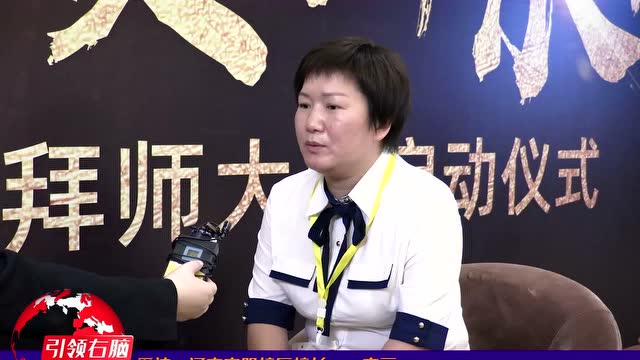 引領右腦安陽校區投資人李麗專訪
